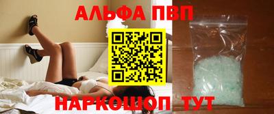 MESCALINE Заводоуковск