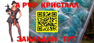 MESCALINE Заводоуковск