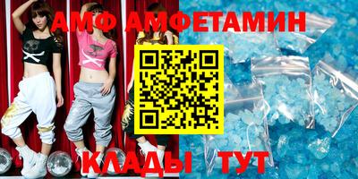 ALPHA PVP Жуковский