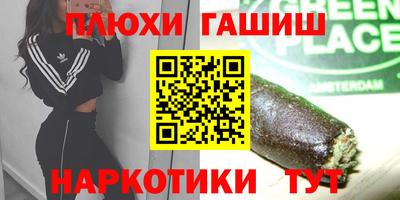 каннабис Заволжье