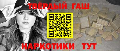 ALPHA PVP Жуковский