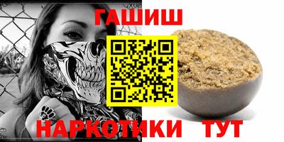 каннабис Заволжье
