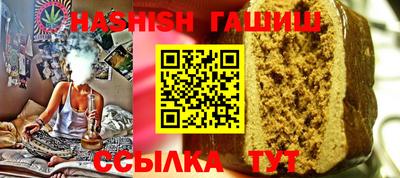 каннабис Заволжье
