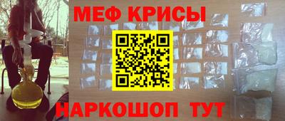 MESCALINE Заводоуковск