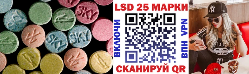 наркота  hydra как войти  ЛСД экстази кислота  Камень-на-Оби 
