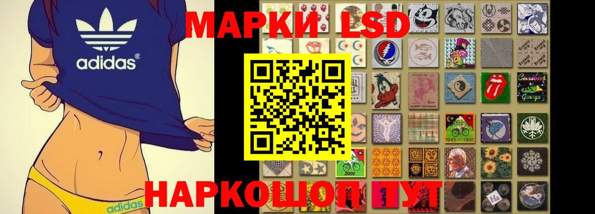 ЛСД экстази ecstasy  LSD-25 экстази кислота  Вход с VPN  Камень-на-Оби 