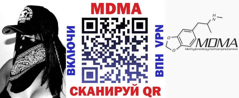 MDMA кристаллы  где купить   Камень-на-Оби 