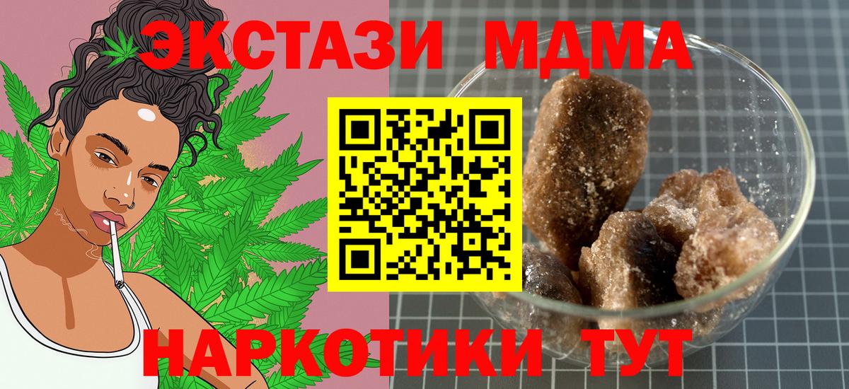 MDMA VHQ Камень-на-Оби