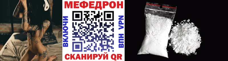 Мефедрон мука  Камень-на-Оби 