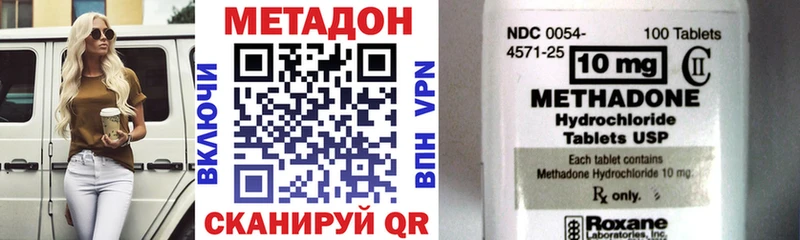 МЕТАДОН белоснежный  закладка  Камень-на-Оби 