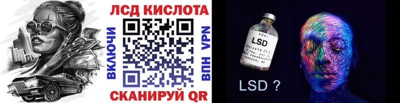 что такое наркотик  Камень-на-Оби  Марки N-bome 1500мкг 