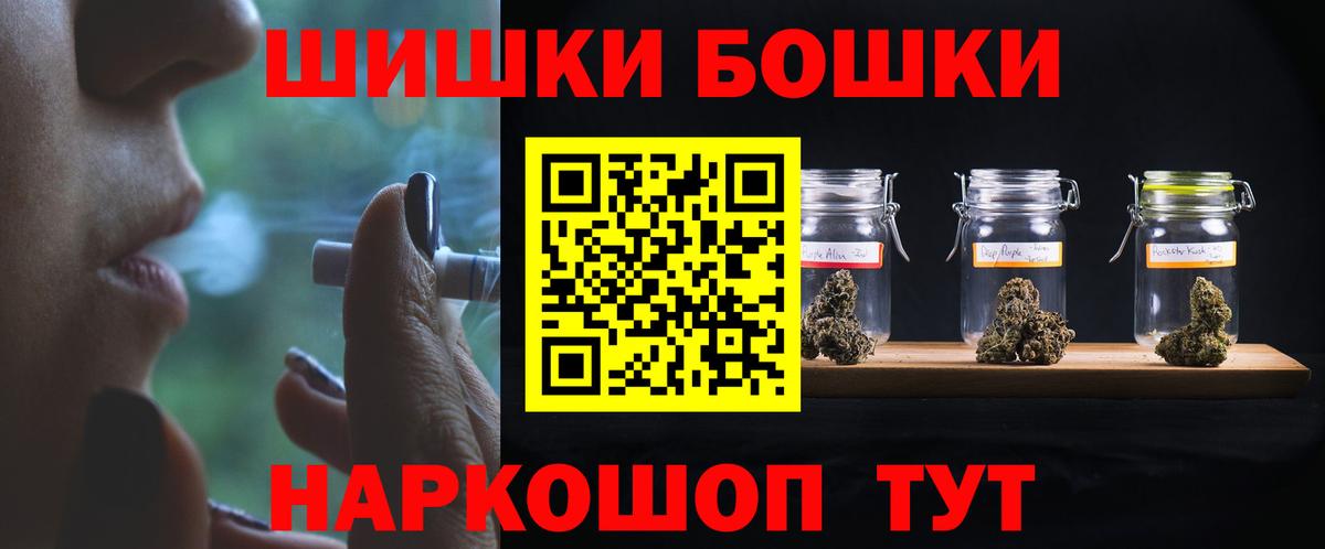 Шишки марихуана OG Kush  Вход с VPN  Камень-на-Оби  Бошки марихуана LSD WEED 